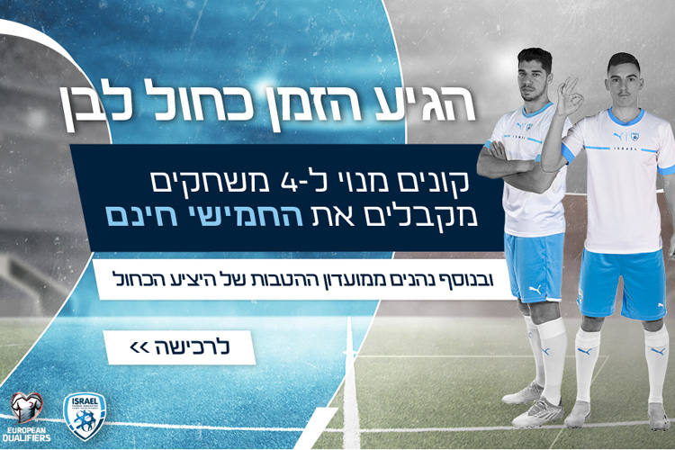 https://www.leaan.co.il/ifa1